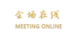 南宁众庭酒店（北湖店）